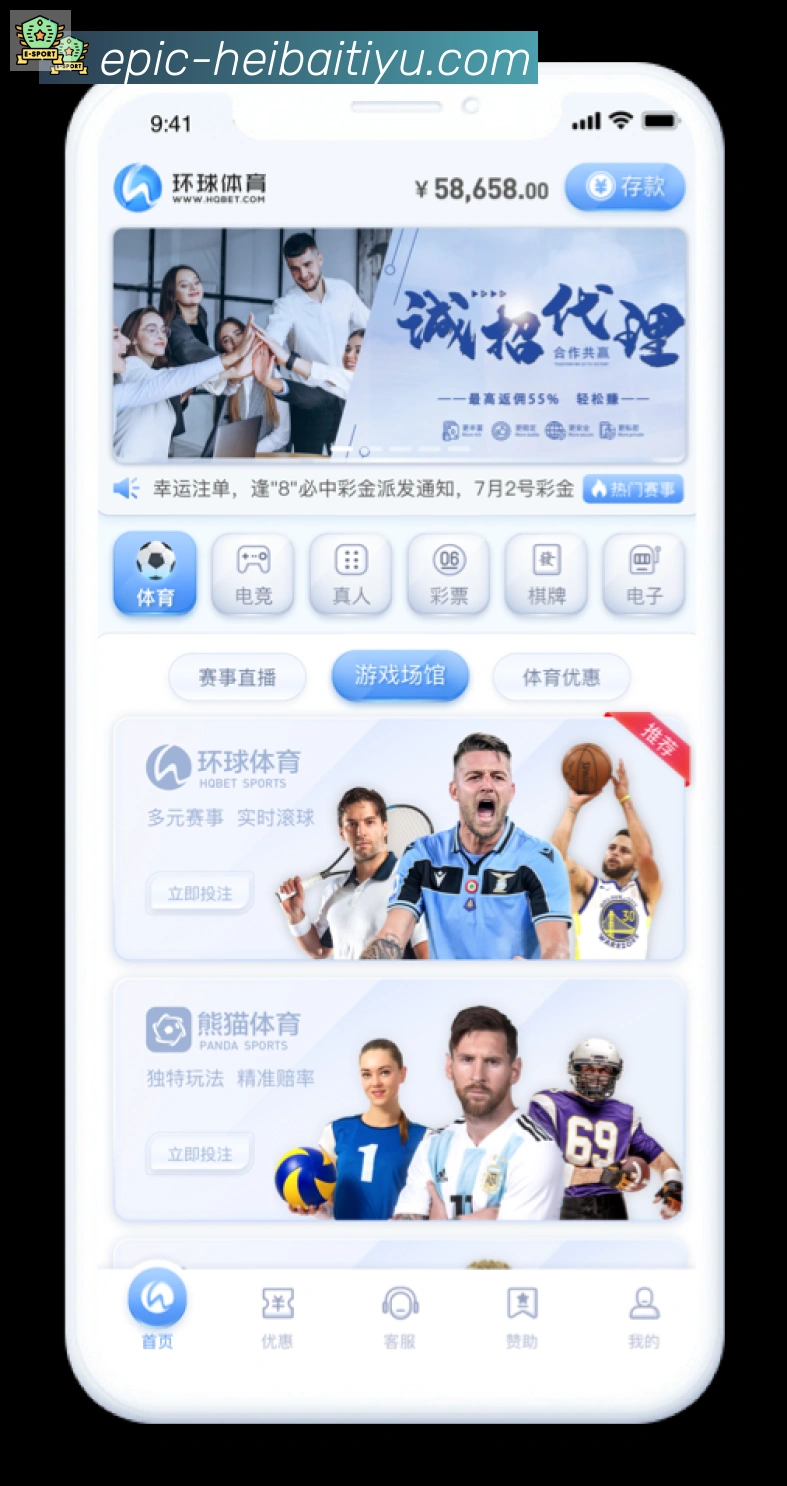 对战数据统计