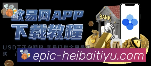 黑白体育直播荣誉